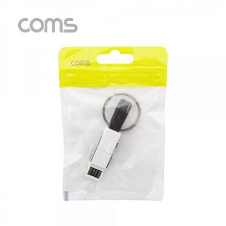 디바이스마트,케이블/전선 > USB 케이블 > 데이터케이블(MM) > USB 3.1 C타입 케이블,Coms,스마트폰 멀티 케이블(2 in 1), 열쇠고리/White - USB 3.1(Type C) /8P(PIN) /Micro 5P(5PIN) [BB316],스마트폰 멀티 케이블(2 in 1)/ 열쇠고리/White - USB 3.1(Type C) /8P(PIN) /Micro 5P(5PIN)