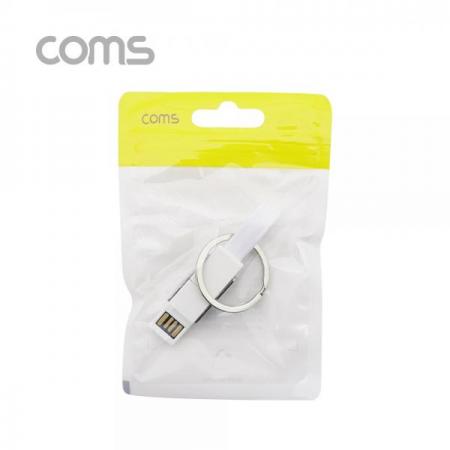디바이스마트,케이블/전선 > USB 케이블 > 데이터케이블(MM) > USB 3.1 C타입 케이블,Coms,스마트폰 멀티 케이블(2 in 1), 열쇠고리/Black - USB 3.1(Type C) /8P(PIN) /Micro 5P(5PIN) [BB313],스마트폰 멀티 케이블(2 in 1)/ 열쇠고리/Black - USB 3.1(Type C) /8P(PIN) /Micro 5P(5PIN)
