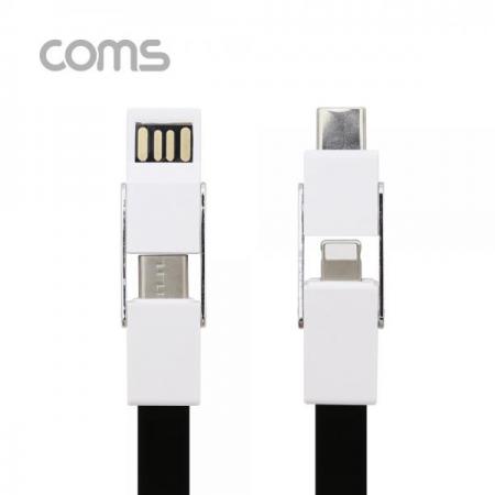 디바이스마트,케이블/전선 > USB 케이블 > 데이터케이블(MM) > USB 3.1 C타입 케이블,Coms,스마트폰 멀티 케이블(2 in 1), 열쇠고리/Black - USB 3.1(Type C) /8P(PIN) /Micro 5P(5PIN) [BB313],스마트폰 멀티 케이블(2 in 1)/ 열쇠고리/Black - USB 3.1(Type C) /8P(PIN) /Micro 5P(5PIN)