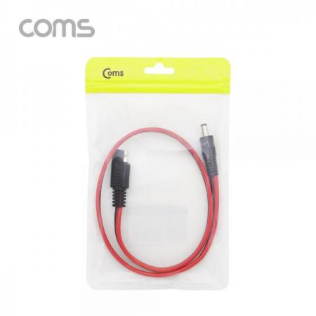 디바이스마트,케이블/전선 > 어셈블리 케이블 > 특수 커넥터 케이블,Coms,SAE 변환 케이블(DC 5.5) 50cm / SAE M/ DC M [BT871],SAE 변환 케이블(DC 5.5) 50cm / SAE M/ DC M