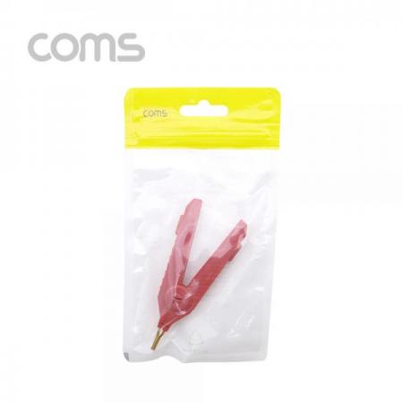 디바이스마트,스위치/부저/전기부품 > 지원부품 > 집게클립,Coms,악어 클립, 적색(Red) - 1개 [BB252],악어 클립/ 적색(Red) - 1개