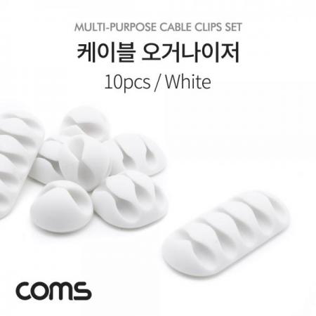 디바이스마트,컴퓨터/모바일/가전 > 네트워크/케이블/컨버터/IOT > 네트워크 자재/공구/타이 > 케이블타이/몰드,Coms,케이블 오거나이저 10pcs, White [BT889],케이블 오거나이저 10pcs/ White