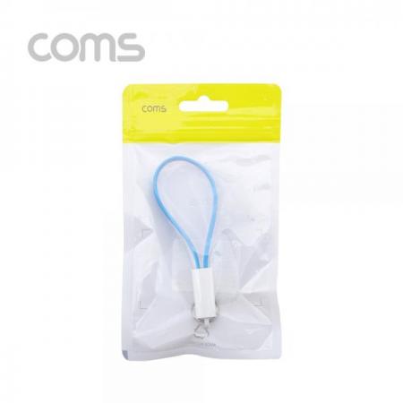 디바이스마트,케이블/전선 > USB 케이블 > 데이터케이블(MM) > USB 3.1 C타입 케이블,Coms,USB 3.1(Type C) 케이블 20cm, 고정클립 - Blue [BB320],USB 3.1(Type C) 케이블 20cm/ 고정클립 - Blue