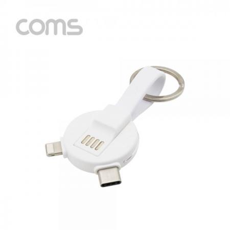 디바이스마트,케이블/전선 > USB 케이블 > 데이터케이블(MM) > USB 3.1 C타입 케이블,Coms,스마트폰 멀티 케이블(2 in 1), 열쇠고리 USB 3.1 (Type C) 8P [BB318],스마트폰 멀티 케이블(2 in 1)/ 열쇠고리 USB 3.1 (Type C) 8P