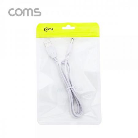 디바이스마트,케이블/전선 > USB 케이블 > 충전케이블(MM) > DC 전원 충전케이블,Coms,USB 전원 케이블 (DC 5.5) 1M, White [BT876],USB 전원 케이블 (DC 5.5) 1M/ White