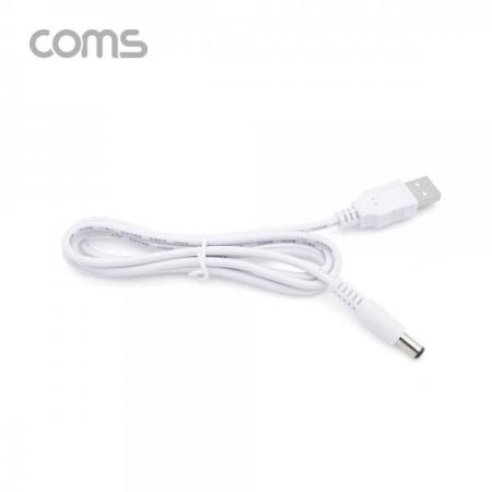 디바이스마트,케이블/전선 > USB 케이블 > 충전케이블(MM) > DC 전원 충전케이블,Coms,USB 전원 케이블 (DC 5.5) 1M, White [BT876],USB 전원 케이블 (DC 5.5) 1M/ White