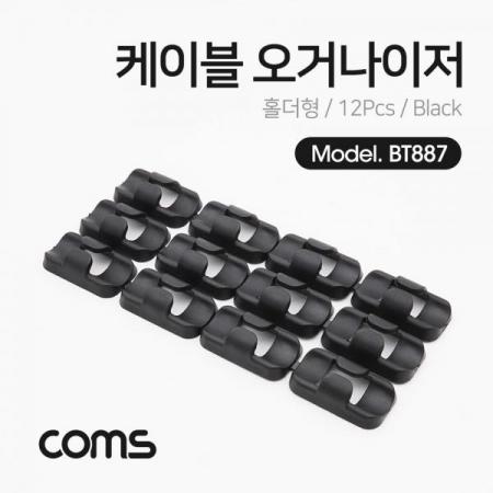 디바이스마트,컴퓨터/모바일/가전 > 네트워크/케이블/컨버터/IOT > 네트워크 자재/공구/타이 > 케이블타이/몰드,Coms,케이블 오거나이저(홀더형) / Black / 12pcs / 케이블 정리기 [BT887],케이블 오거나이저(홀더형) / Black / 12pcs / 케이블 정리기