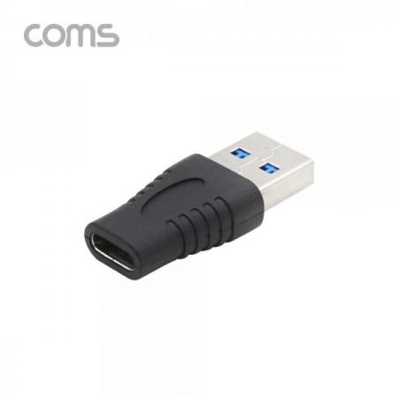 디바이스마트,케이블/전선 > USB 케이블 > 데이터케이블(MM) > USB 3.1 C타입 케이블,Coms,USB 3.1(Type C) 젠더(C F/3.0M) Short [BT781],USB 3.1(Type C) 젠더(C F/3.0M) Short