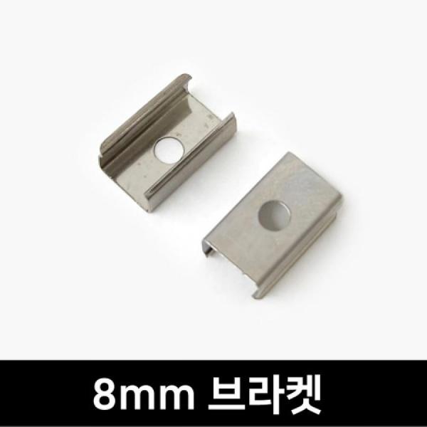 디바이스마트,LED/LCD > LED 악세사리 > 방열판용 부품,그린맥스,8mm용 브라켓(2P),