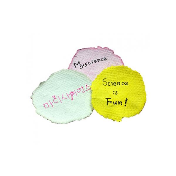 재생종이 만들기 5명 set