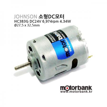 디바이스마트,기계/제어/로봇/모터 > 모터류 > DC모터 > 마이크로DC모터,MotorBank,존슨 소형 DC모터 (HC383G) DC 24V,Ø27.5mm x 32.5mm / DC24V  / 6,974rpm  / 4.34W / 소형모터 / 사무기기용 / 가전제품용 / 마이크로DC모터 /  속기어장착가능