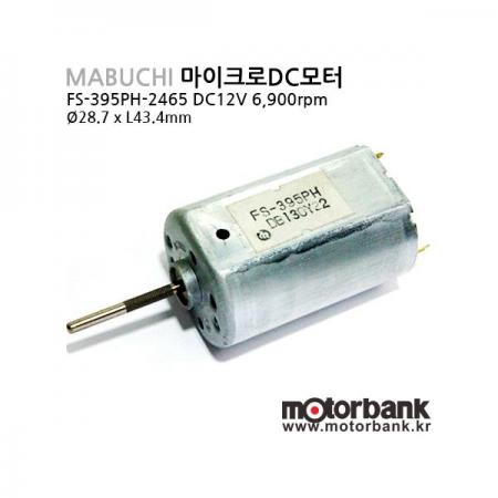 디바이스마트,기계/제어/로봇/모터 > 모터류 > DC모터 > 마이크로DC모터,MotorBank,마부치 소형DC모터 (FS-395PH-2465) DC12V,Mabuchi Japan 정품 / 컴퓨터 로더용 소형모터 / DC12V / 6,900rpm /  6.51W / 저진동 / 고성능 / 마이크로DC모터 / 감속기 체결 가능