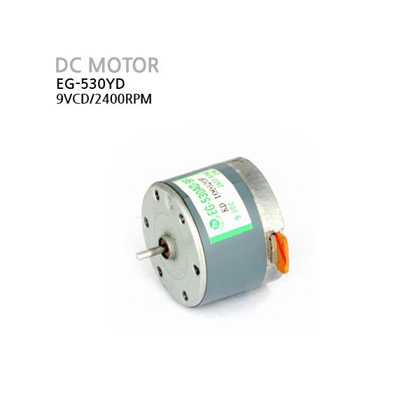 마부치 소형DC모터 (EG-530YD-9F) DC9V