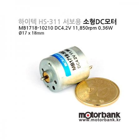 디바이스마트,기계/제어/로봇/모터 > 모터류 > DC모터 > 마이크로DC모터,MotorBank,하이텍 HS-311 서보용 소형 DC모터 (MB1718-10210) DC4.2V,최다판매 / 하이텍서보 HS-311용 / DC4.2V / 마이크로DC모터 / 로봇서보용 / RC서보용 / 대회용 / 고토크 / 로보노바에사용 / DC MOTOR / 감속기 체결가능