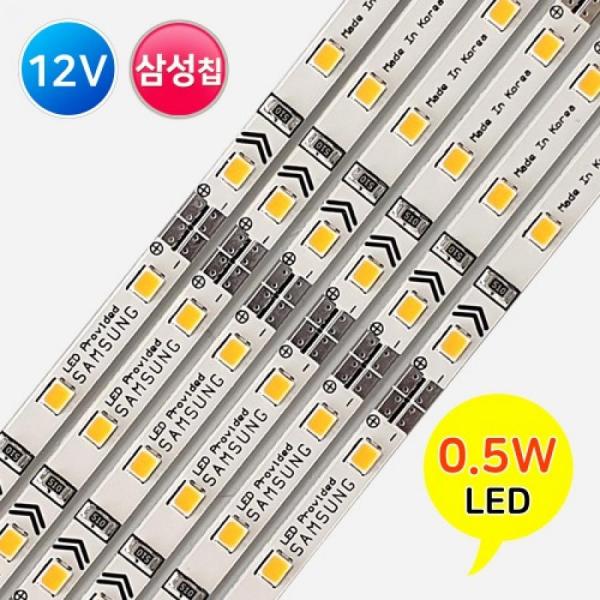 디바이스마트,LED/LCD > LED 인테리어조명 > LED BAR,그린맥스,삼성칩 DIY LED조명 제작용 12V 2835칩 30구 50cm,