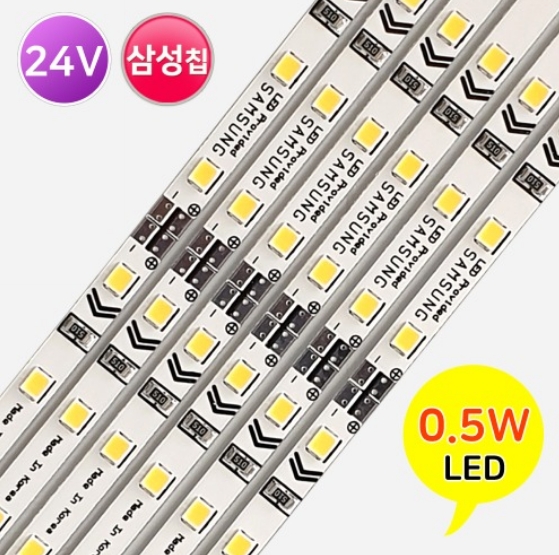 디바이스마트,LED/LCD > LED 인테리어조명 > LED BAR,그린맥스,삼성 DIY LED바 간접조명 2835칩 24V 30구 50cm,