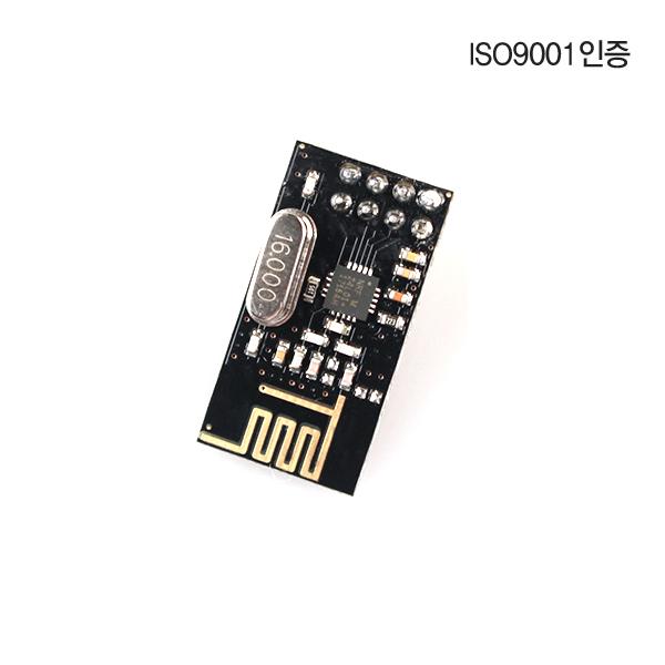 [정품] Si24R1 2.4G 무선통신 모듈 [NF-01-S]