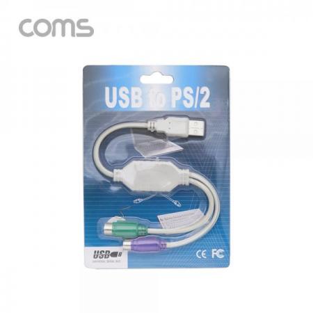 디바이스마트,MCU보드/전자키트 > 개발용 장비 > USB/RS232/RS485 컨버터,Coms,USB 컨버터(PS2), Y형, 키보드/마우스 사용, USB 1.1 [BT987],USB 컨버터(PS2)/ Y형/ 키보드/마우스 사용/ USB 1.1