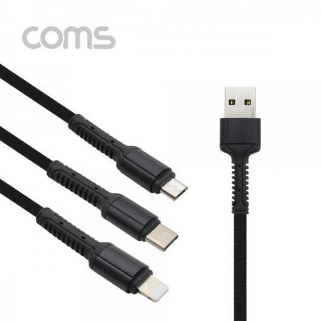 디바이스마트,케이블/전선 > USB 케이블 > 데이터케이블(MM) > USB 3.1 C타입 케이블,Coms,스마트폰 멀티 케이블(3 in 1) Black - USB 3.1 (Type C)/Android 5P(Micro 5핀) /iOS 8P [IF253],스마트폰 멀티 케이블(3 in 1) Black - USB 3.1 (Type C)/Android 5P(Micro 5핀) /iOS 8P