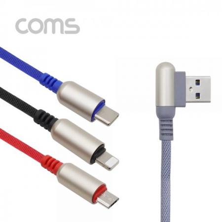 디바이스마트,케이블/전선 > USB 케이블 > 데이터케이블(MM) > USB 3.1 C타입 케이블,Coms,스마트폰 멀티 케이블(3 in 1) Color, USB 꺾임 - USB 3.1 (Type C)/Android 5P(Micro 5핀) /iOS 8P [IF252],스마트폰 멀티 케이블(3 in 1) Color/ USB 꺾임 - USB 3.1 (Type C)/Android 5P(Micro 5핀) /iOS 8P