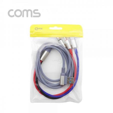 디바이스마트,케이블/전선 > USB 케이블 > 데이터케이블(MM) > USB 3.1 C타입 케이블,Coms,스마트폰 멀티 케이블(3 in 1) Color, USB 꺾임 - USB 3.1 (Type C)/Android 5P(Micro 5핀) /iOS 8P [IF252],스마트폰 멀티 케이블(3 in 1) Color/ USB 꺾임 - USB 3.1 (Type C)/Android 5P(Micro 5핀) /iOS 8P