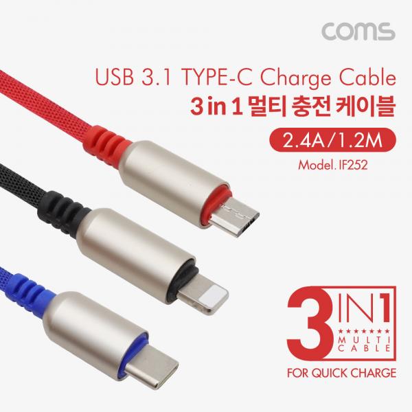 스마트폰 멀티 케이블(3 in 1) Color, USB 꺾임 - USB 3.1 (Type C)/Android 5P(Micro 5핀) /iOS 8P [IF252]