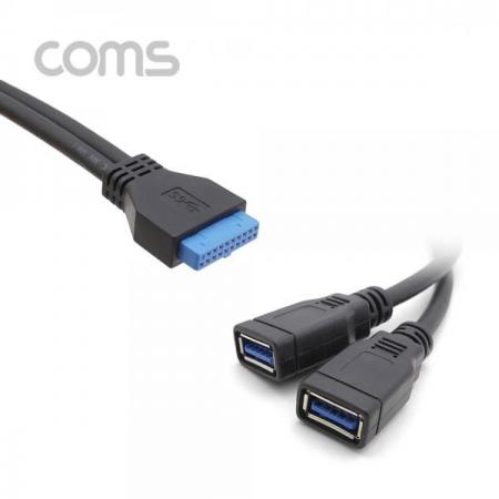 디바이스마트,케이블/전선 > USB 케이블 > 연장케이블(MF),Coms,USB 포트 3.0 (20P -> USB 2P) Y형 케이블 20cm / 2Port(AF), Black [BT112],USB 포트 3.0 (20P -> USB 2P) Y형 케이블 20cm / 2Port(AF)/ Black