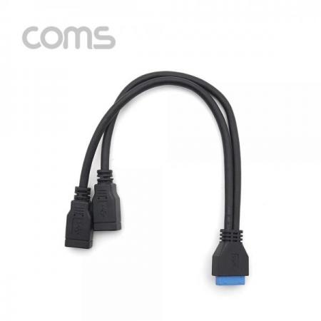 디바이스마트,케이블/전선 > USB 케이블 > 연장케이블(MF),Coms,USB 포트 3.0 (20P -> USB 2P) Y형 케이블 20cm / 2Port(AF), Black [BT112],USB 포트 3.0 (20P -> USB 2P) Y형 케이블 20cm / 2Port(AF)/ Black
