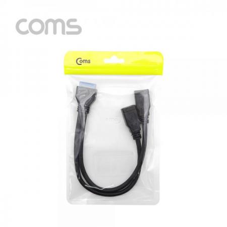 디바이스마트,케이블/전선 > USB 케이블 > 연장케이블(MF),Coms,USB 포트 3.0 (20P -> USB 2P) Y형 케이블 20cm / 2Port(AF), Black [BT112],USB 포트 3.0 (20P -> USB 2P) Y형 케이블 20cm / 2Port(AF)/ Black