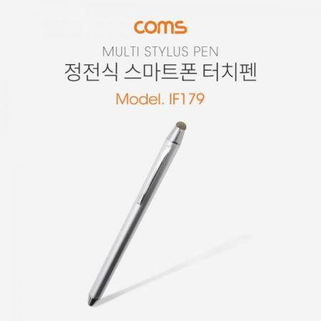 디바이스마트,컴퓨터/모바일/가전 > 스마트폰/스마트기기 > 모바일 주변기기 > 터치펜/터치장갑,Coms,정전식 터치펜/ 볼펜형 / 양면 스타일러스 펜 [IF179],정전식 터치펜/ 볼펜형 / 양면 스타일러스 펜