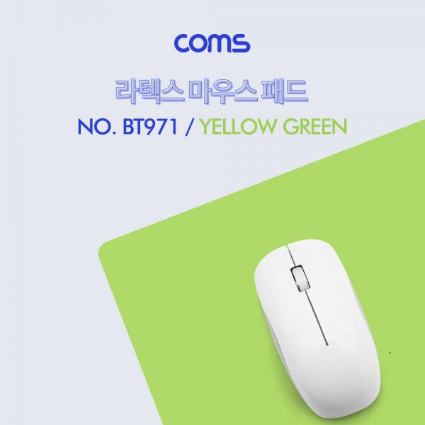마우스 패드(라텍스) - Yellow Green [BT971]