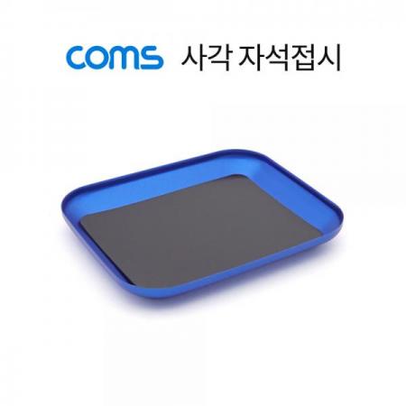 디바이스마트,스위치/부저/전기부품 > 지원부품 > 자석/네오디움 > 자석 (미분류),Coms,사각 자석접시 [IF057],사각 자석접시