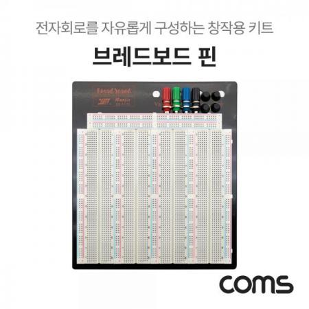 디바이스마트,커넥터/PCB > PCB기판/관련상품 > 브레드보드,Coms,투명 브레드보드 / 빵판 / 3220핀 (191.5X186X8.5mm) [WA154],투명 브레드보드 / 빵판 / 3220핀 (191.5X186X8.5mm)