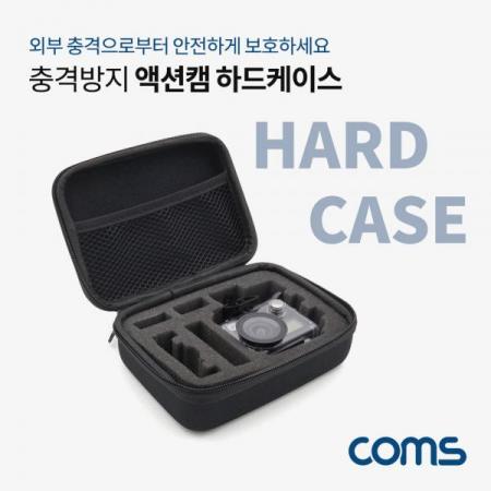 디바이스마트,컴퓨터/모바일/가전 > CCTV/프로젝터/영상장비 > 영상 관련 액세서리,Coms,액션캠 하드 케이스 / 충격방지 [IF083],액션캠 하드 케이스 / 충격방지