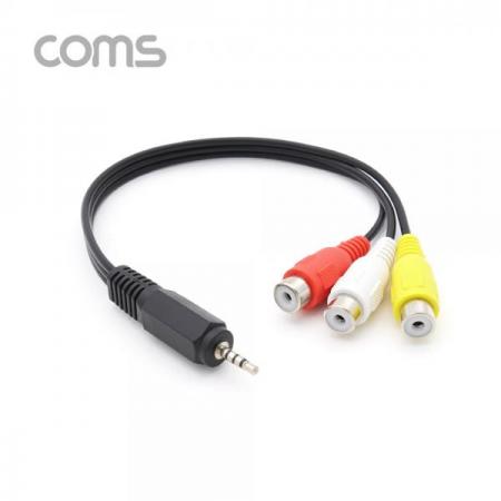 디바이스마트,케이블/전선 > 영상/음향 케이블 > 스테레오/RCA 케이블,Coms,스테레오/RCA(3선) 케이블 (RCA 3선(F)/스테레오 4극(M)) 20cm [BT948],스테레오/RCA(3선) 케이블 (RCA 3선(F)/스테레오 4극(M)) 20cm