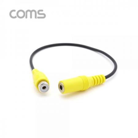 디바이스마트,케이블/전선 > 영상/음향 케이블 > 스테레오/RCA 케이블,Coms,RCA 젠더 / RCA (F) / 스테레오 3.5 (F) / 20cm [BT947],RCA 젠더 / RCA (F) / 스테레오 3.5 (F) / 20cm