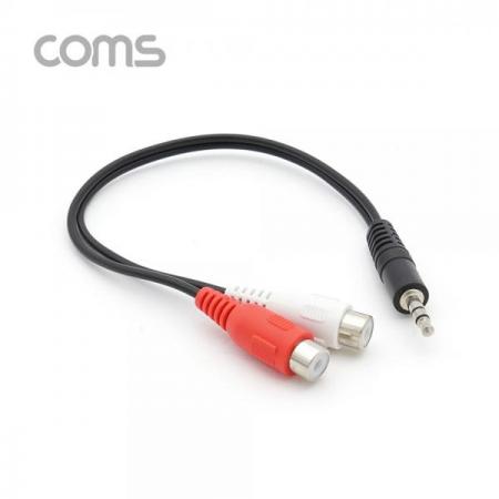 디바이스마트,케이블/전선 > 영상/음향 케이블 > 스테레오/RCA 케이블,Coms,RCA 젠더 Y형 / 스테레오 3.5 (M) / RCA (F) x2 / 20cm [BT944],RCA 젠더 Y형 / 스테레오 3.5 (M) / RCA (F) x2 / 20cm