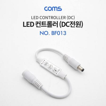디바이스마트,LED/LCD > 드라이버/컨트롤러 > 컨트롤러 RGB,Coms,DC 5.5 전원 케이블(M/F) 25cm / LED 컨트롤러 /밝기 조절 / 모드 설정 [BF013],DC 5.5 전원 케이블(M/F) 25cm / LED 컨트롤러 /밝기 조절 / 모드 설정