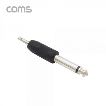 디바이스마트,케이블/전선 > 영상/음향 케이블 > 스테레오/RCA 케이블,Coms,모노 젠더(6.3 M/3.5M) / 6.3(6.5) Mono(M)/3.5 Mono(M) / Short [BE189],모노 젠더(6.3 M/3.5M) / 6.3(6.5) Mono(M)/3.5 Mono(M) / Short