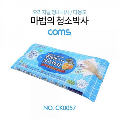 디바이스마트,컴퓨터/모바일/가전 > 가구/사무용품/공구 > 청소용품 > 클리너,Coms,마법의 청소박사 / 크리너(클리너) [CK0057],마법의 청소박사 / 크리너(클리너)