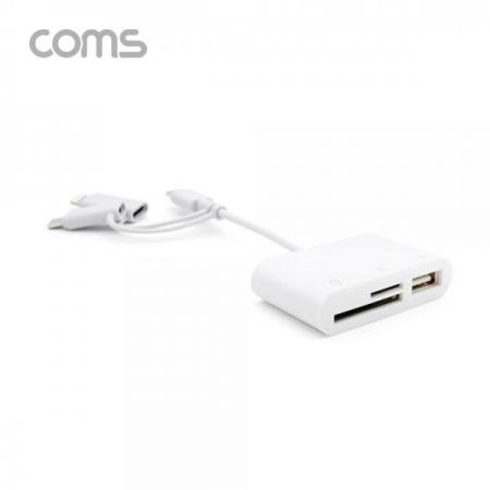 디바이스마트,컴퓨터/모바일/가전 > 저장장치 > 메모리카드/리더기 > 리더기/수납케이스,Coms,스마트폰 멀티 컨버터 / 3 in 1 카드리더기 / USB 3.1(Type C) / Micro 5P / 8P / SD / TF [ID388],스마트폰 멀티 컨버터 / 3 in 1 카드리더기 / USB 3.1(Type C) / Micro 5P / 8P / SD / TF