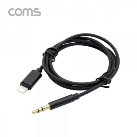 디바이스마트,컴퓨터/모바일/가전 > 스마트폰/스마트기기 > 케이블/젠더 > 애플 전용 케이블,Coms,8핀(8Pin) to AUX(스테레오) 케이블 1M [ID366],8핀(8Pin) to AUX(스테레오) 케이블 1M