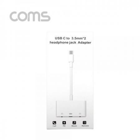 디바이스마트,케이블/전선 > USB 케이블 > 데이터케이블(MM) > USB 3.1 C타입 케이블,Coms,USB 3.1 (Type C) AUX 젠더(Y형) 12cm Type C M/F+ Aux / 국내 스마트폰 사용 가능 [ID383],USB 3.1 (Type C) AUX 젠더(Y형) 12cm Type C M/F+ Aux / 국내 스마트폰 사용 가능