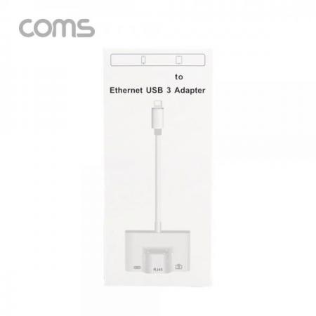 디바이스마트,컴퓨터/모바일/가전 > 스마트폰/스마트기기 > 케이블/젠더 > 애플 전용 케이블,Coms,8핀 컨버터(3 in 1) 10/100 LAN RJ45/USB 허브/8Pin [ID382],8핀 컨버터(3 in 1) 10/100 LAN RJ45/USB 허브/8Pin