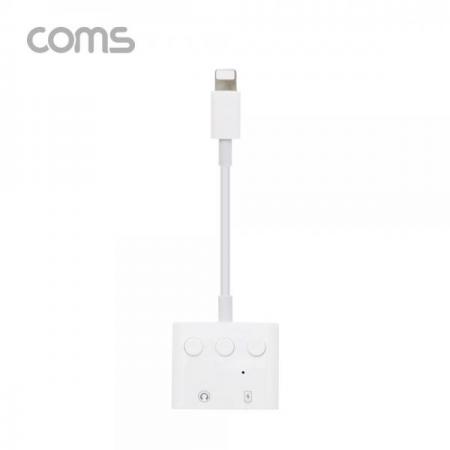 디바이스마트,컴퓨터/모바일/가전 > 스마트폰/스마트기기 > 케이블/젠더 > 애플 전용 케이블,Coms,iOS 8핀 젠더 (8Pin) / 스테레오(AUX) 3.5mm / 충전 + 음악감상 [ID373],iOS 8핀 젠더 (8Pin) / 스테레오(AUX) 3.5mm / 충전 + 음악감상