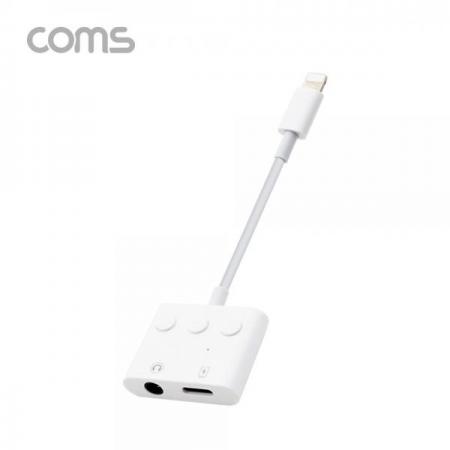 디바이스마트,컴퓨터/모바일/가전 > 스마트폰/스마트기기 > 케이블/젠더 > 애플 전용 케이블,Coms,iOS 8핀 젠더 (8Pin) / 스테레오(AUX) 3.5mm / 충전 + 음악감상 [ID373],iOS 8핀 젠더 (8Pin) / 스테레오(AUX) 3.5mm / 충전 + 음악감상