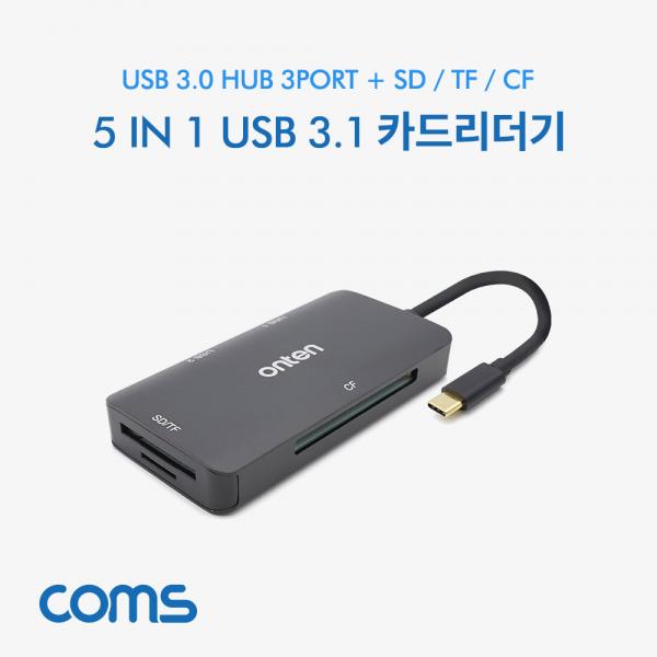 Type C (USB 3.1) 카드리더기/멀티 - Type C to 3.0 HUB+SD+CF [FW757]