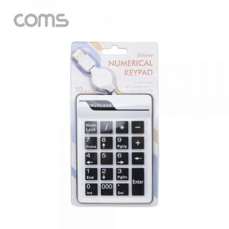 디바이스마트,컴퓨터/모바일/가전 > 키보드/마우스 > 키보드 > 키보드 주변기기,Coms,키패드 (USB 자동감김) 19key / 저소음 숫자 키패드 [BT540],키패드 (USB 자동감김) 19key / 저소음 숫자 키패드