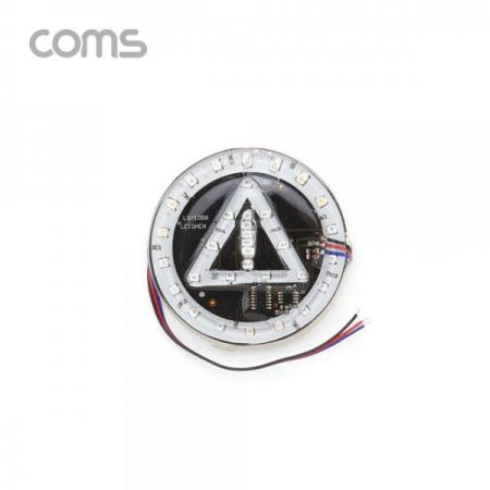 디바이스마트,LED/LCD > LED 인테리어조명 > 플렉서블 LED,Coms,원형 LED 점멸등 / 삼각 / 85mm [BB230],원형 LED 점멸등 / 삼각 / 85mm