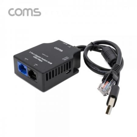 디바이스마트,컴퓨터/모바일/가전 > 네트워크/케이블/컨버터/IOT > 인터넷공유기/허브/랜카드 > 스위치 허브,Coms,3포트 기가비트 스위치 허브 10/100/1000Mbps (세계최초 혁신 아이디어제품) [LY1000],3포트 기가비트 스위치 허브 10/100/1000Mbps (세계최초 혁신 아이디어제품)